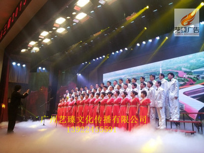 广州艺臻庆典 专业活动策划与会务组织的卓越之选