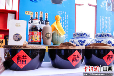 首秀达沃斯，山西好味道 一场世界级盛会上的文化美食盛宴