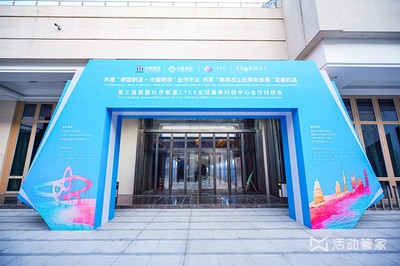 打造卓越活动体验 专业策划公司的全流程服务解密